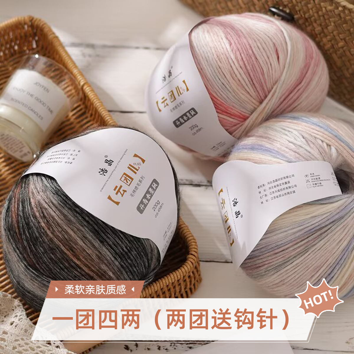 平替云团喷毛棉纱中粗大克重手工编织DIY围巾帽子毯子衣服披肩