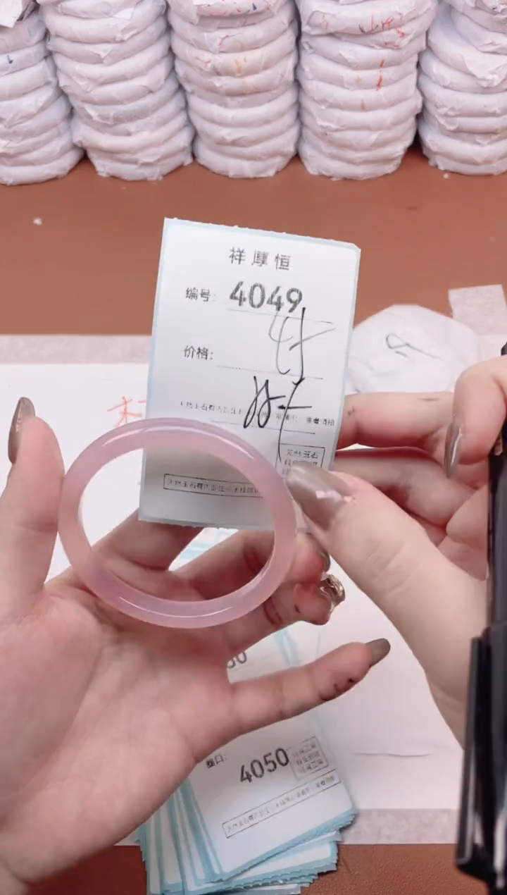 【闪购商品】玛瑙/玉髓手镯未镶嵌4049