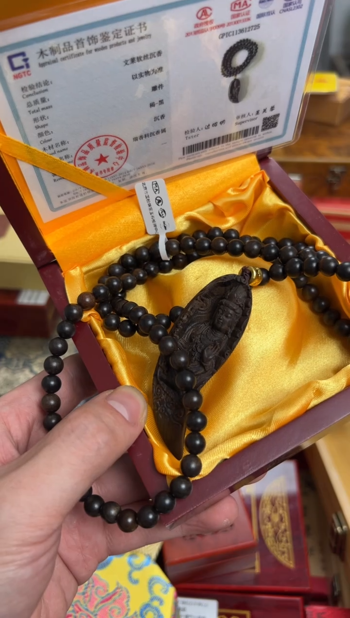 【闪购商品】木————————————