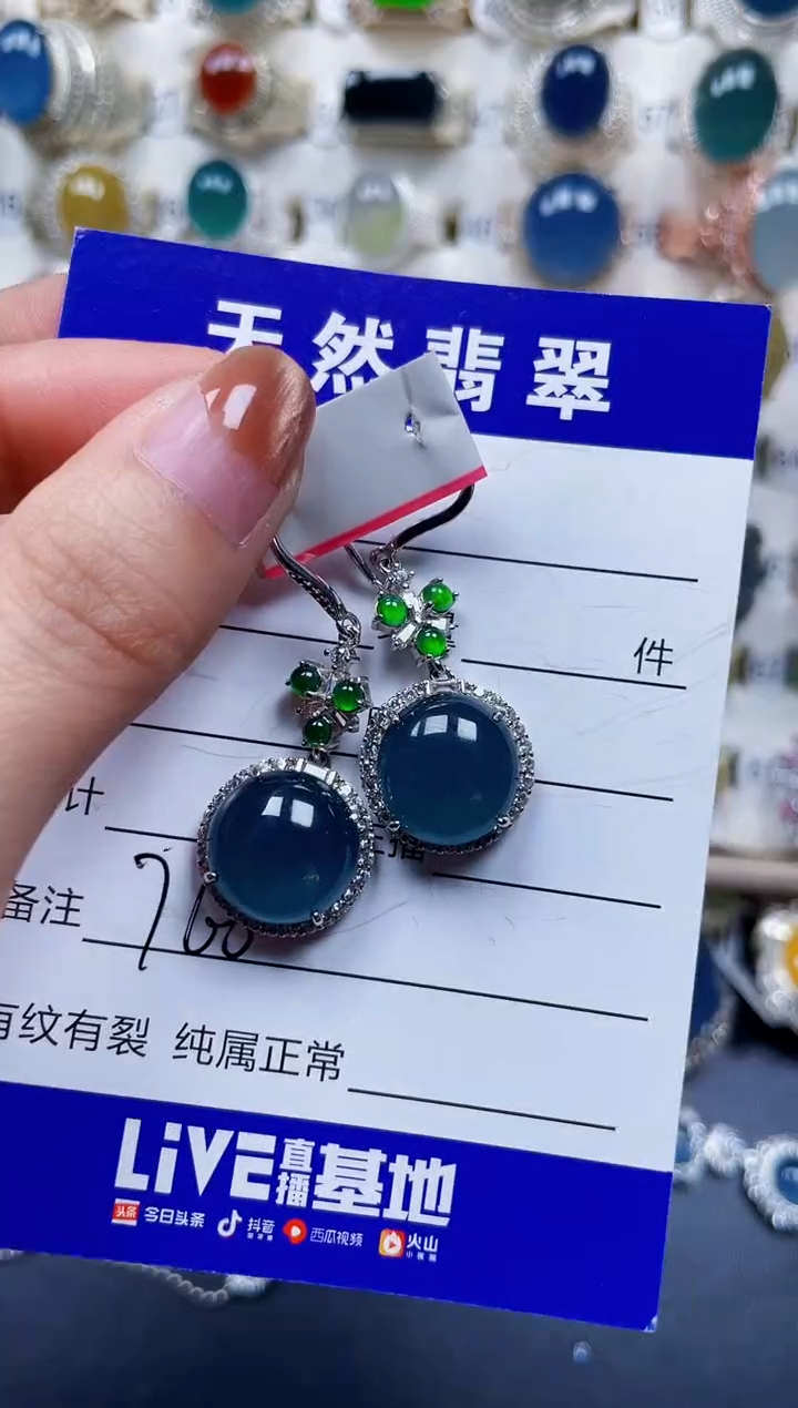 银S925镶嵌翡翠耳饰768