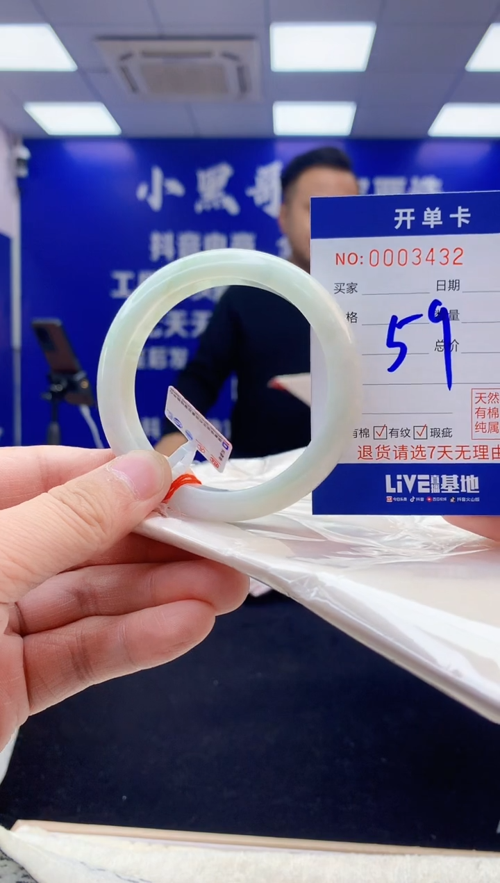 【闪购商品】翡翠手镯未镶嵌3翡翠天然A货手镯