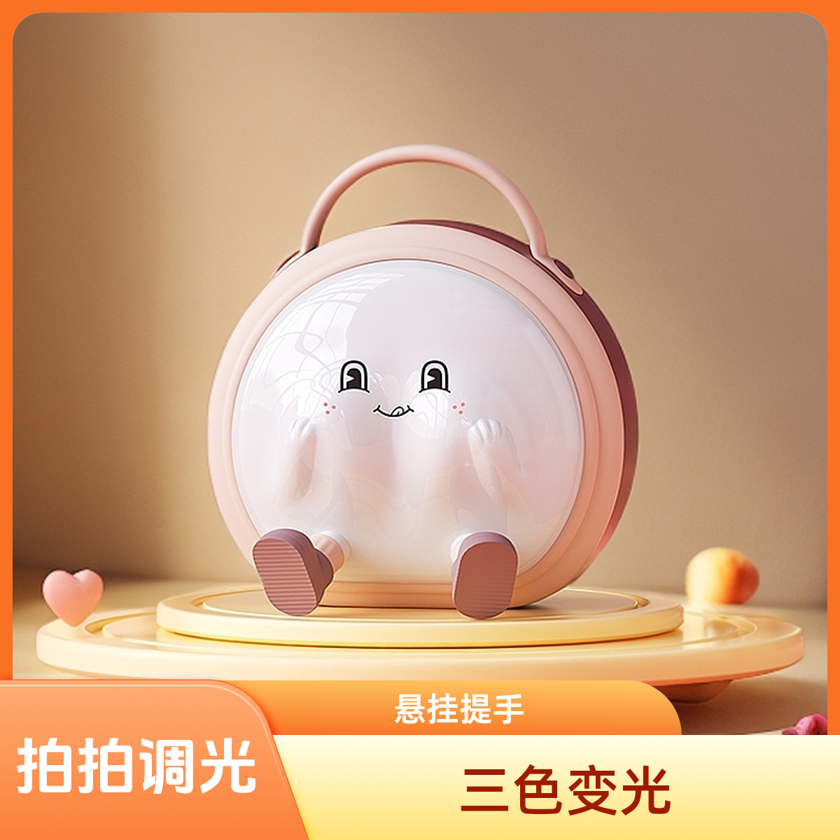 兜兜小夜灯可爱充电情侣创意女孩儿童房置物卡通轻奢粉色女生家用