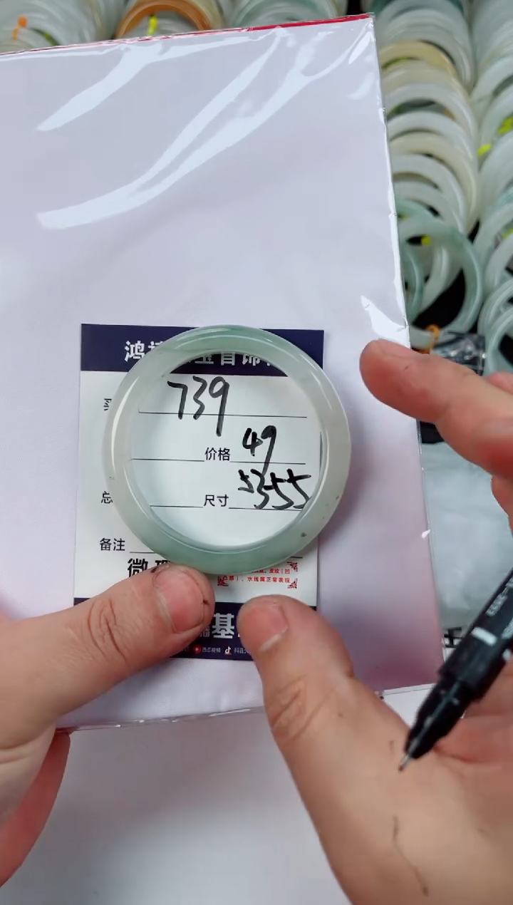 【闪购商品】石英质玉手镯未镶嵌739