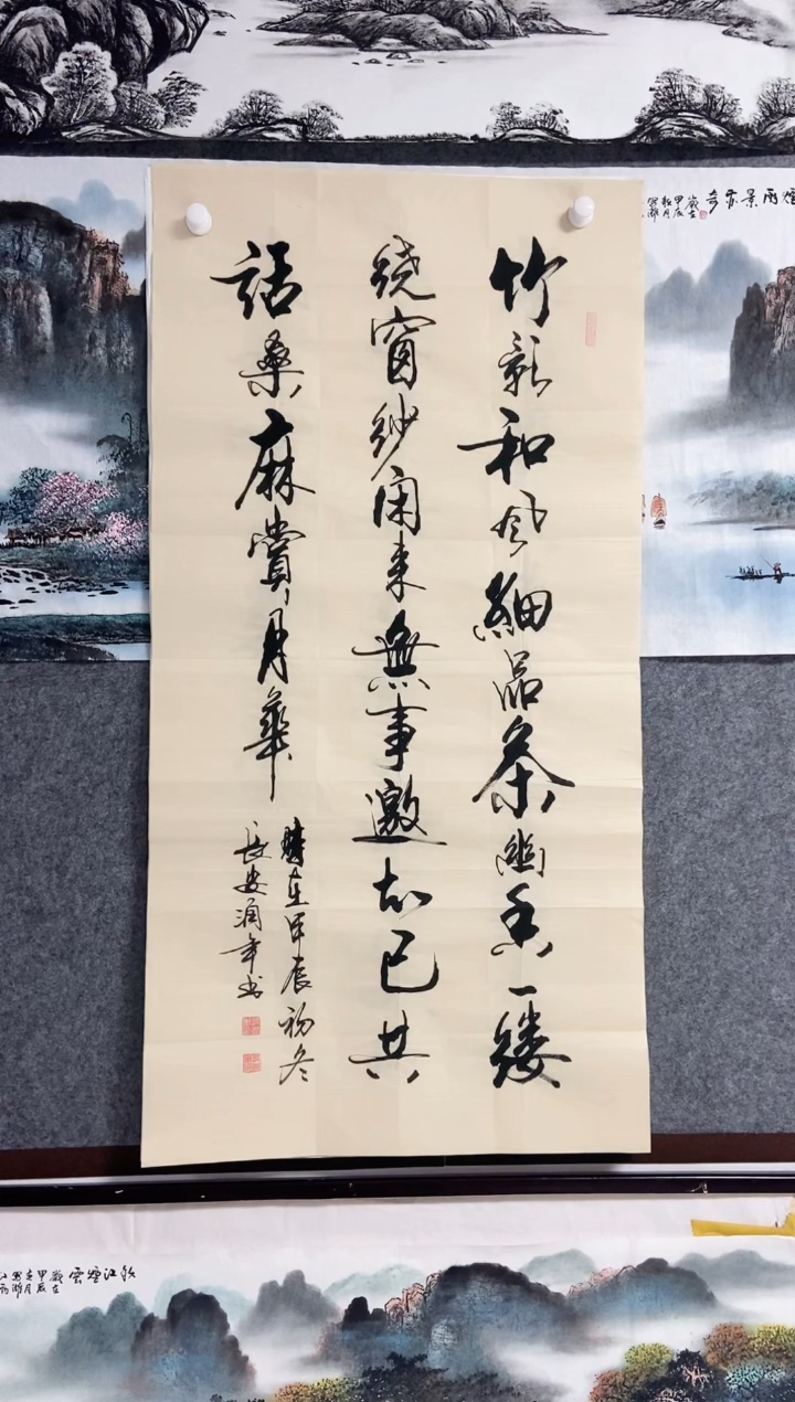 【闪购商品】书法宣纸作品老师亲笔