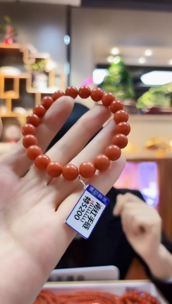 【闪购商品】南红玛瑙手链未镶嵌手链9.7
