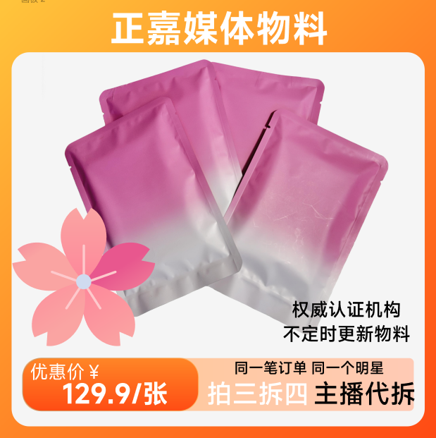 【CP双人/多人】3寸拍立得照片