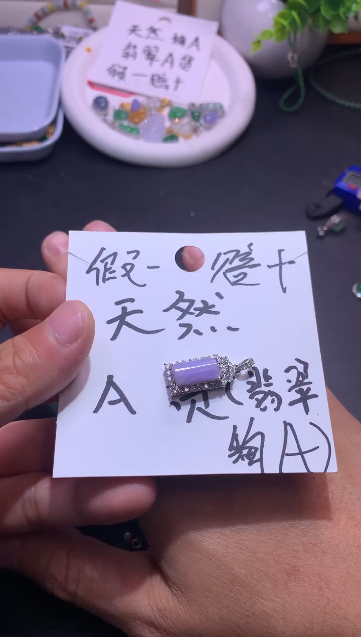 翡翠银S925镶嵌吊坠(不含链)庚*1