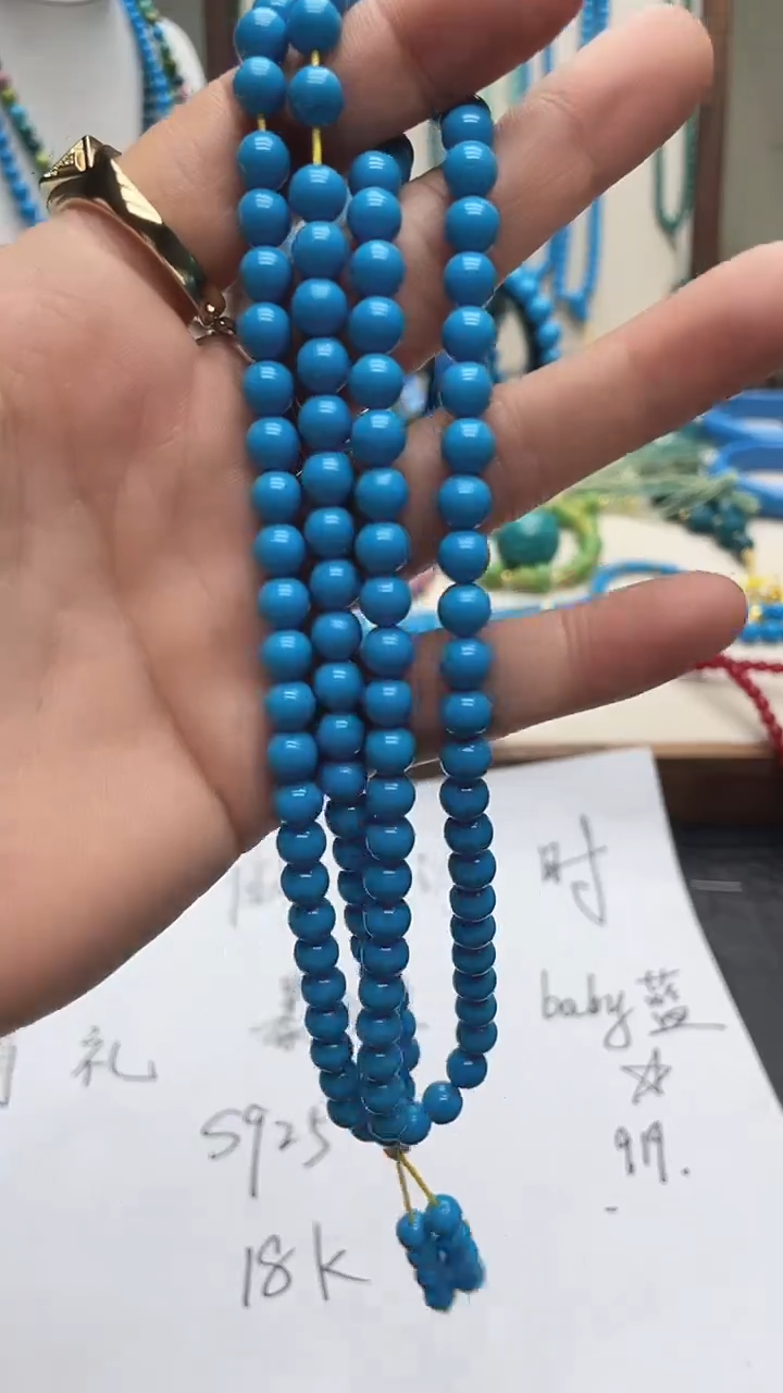 珍藏特色绿色蓝色