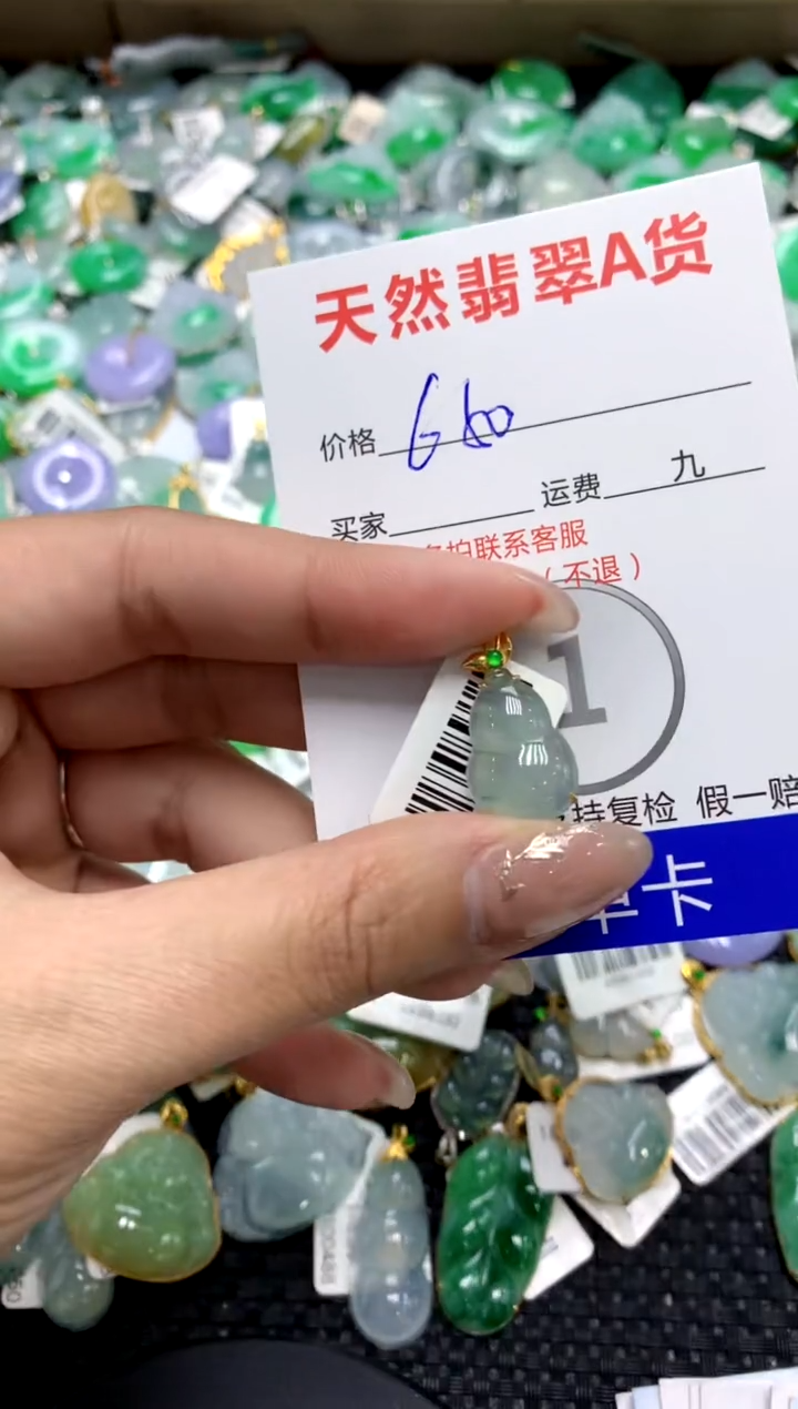 【闪购商品】翡翠颈饰18K金镶嵌11111111111111111