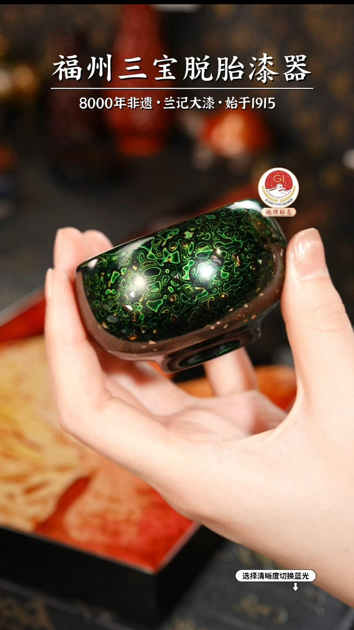 【闪购商品】大漆漆器 极光绿主人杯