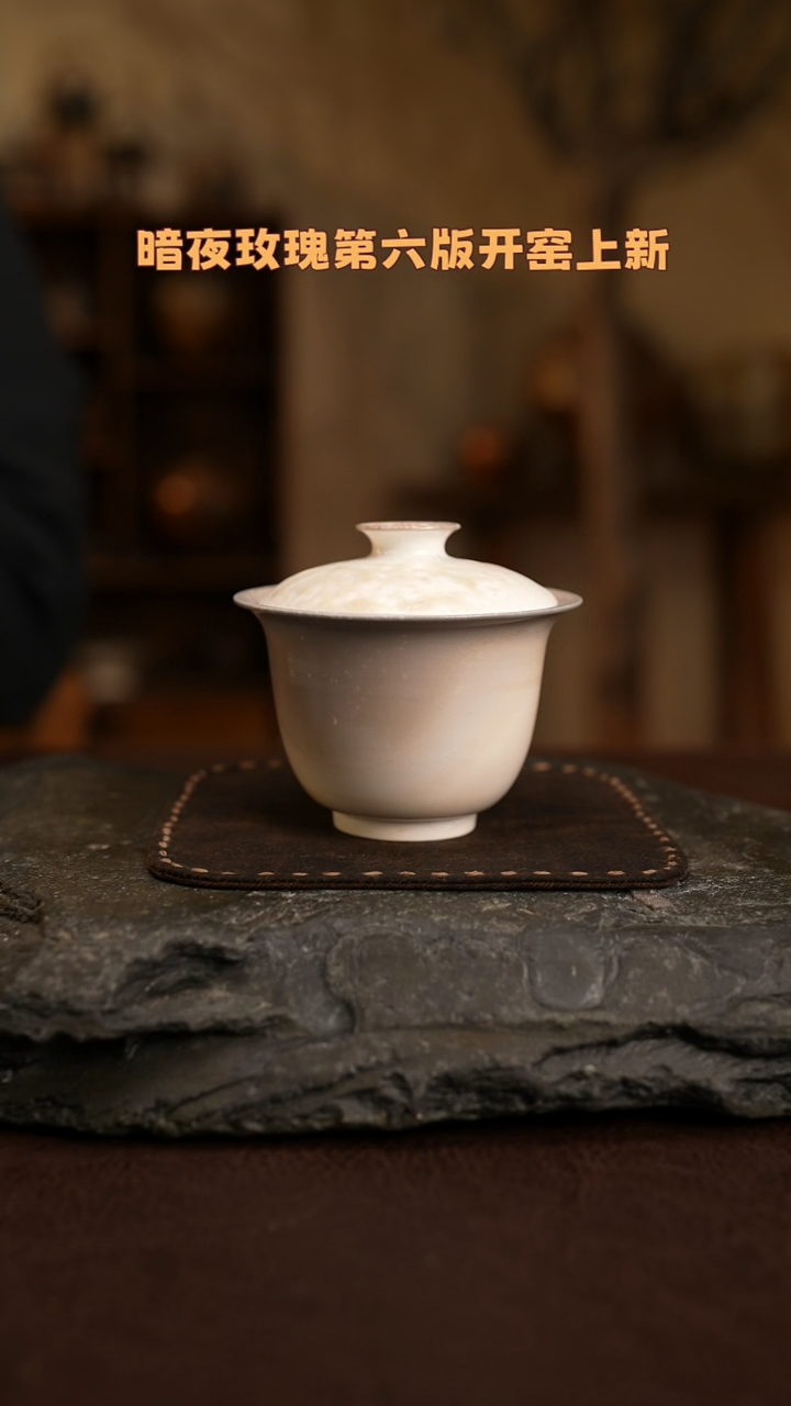 【闪购商品】杯321樱花粉柴烧盖碗福利款不退不换