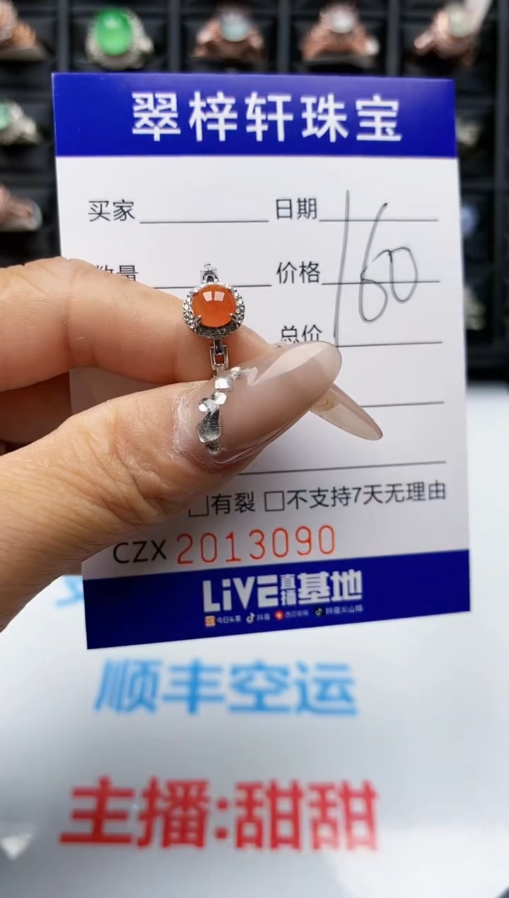 【闪购商品】翡翠戒指银S925镶嵌3090