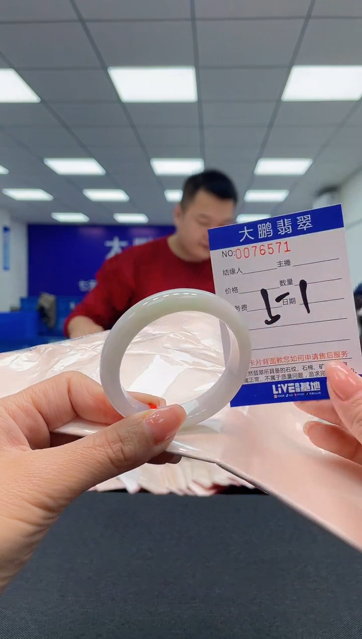 【闪购商品】翡翠未镶嵌手镯AAAAAAAAAA