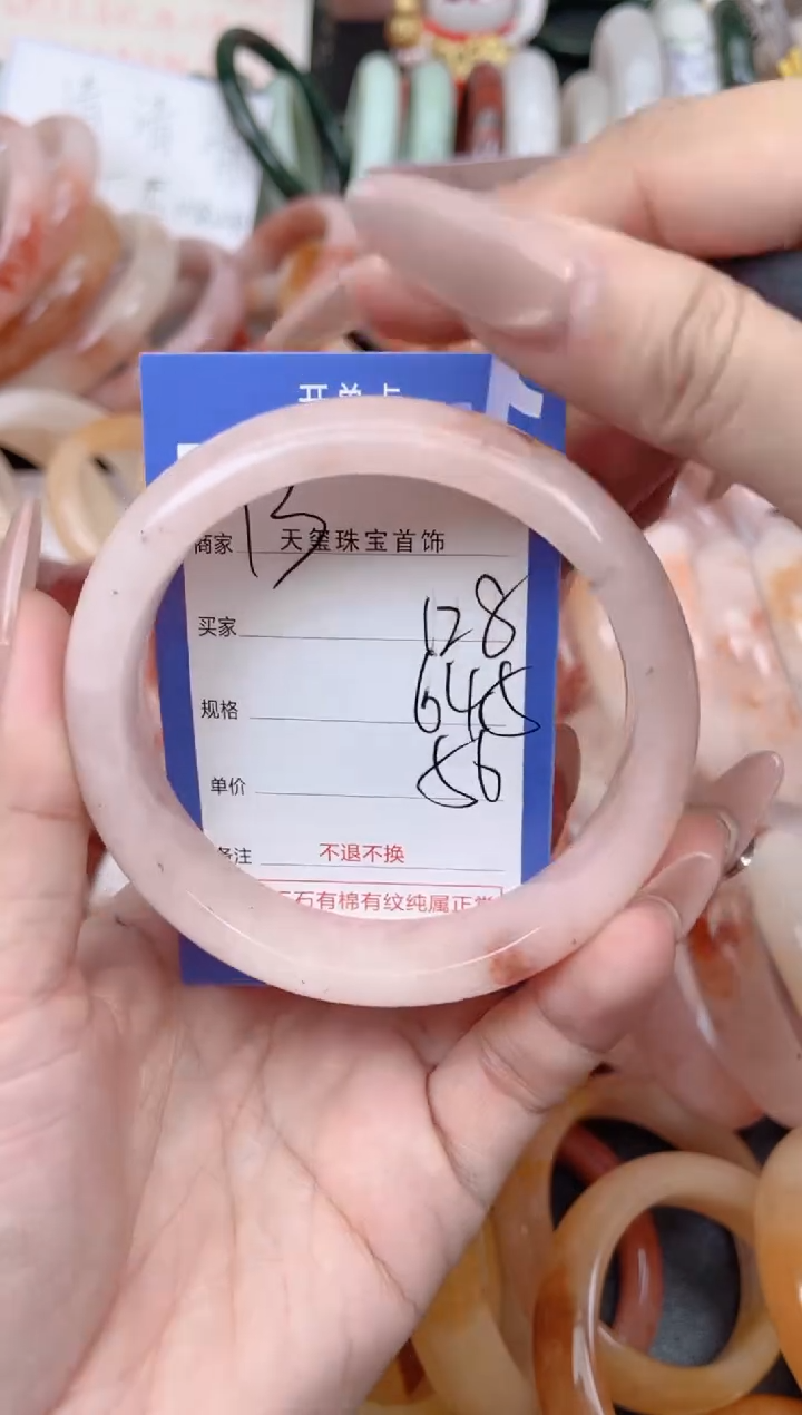 未镶嵌手镯石英质玉128