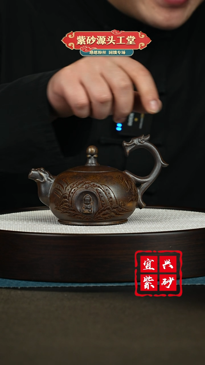 【闪购商品】紫砂茶壶紫砂茶壶