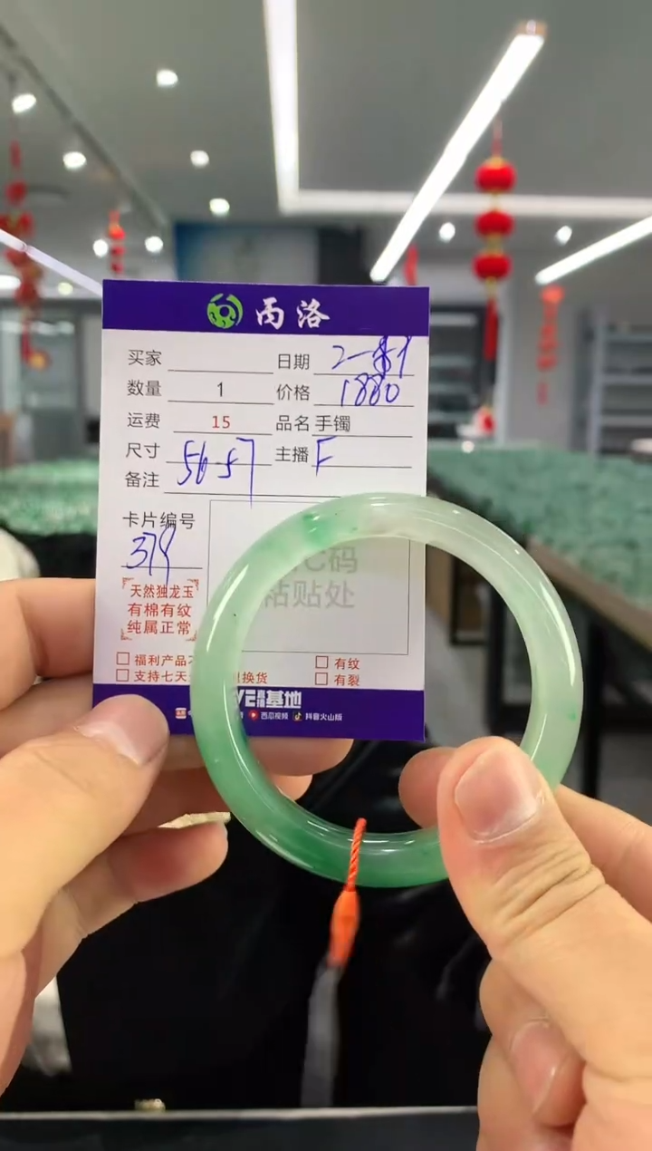 【闪购商品】石英质玉手镯未镶嵌手镯