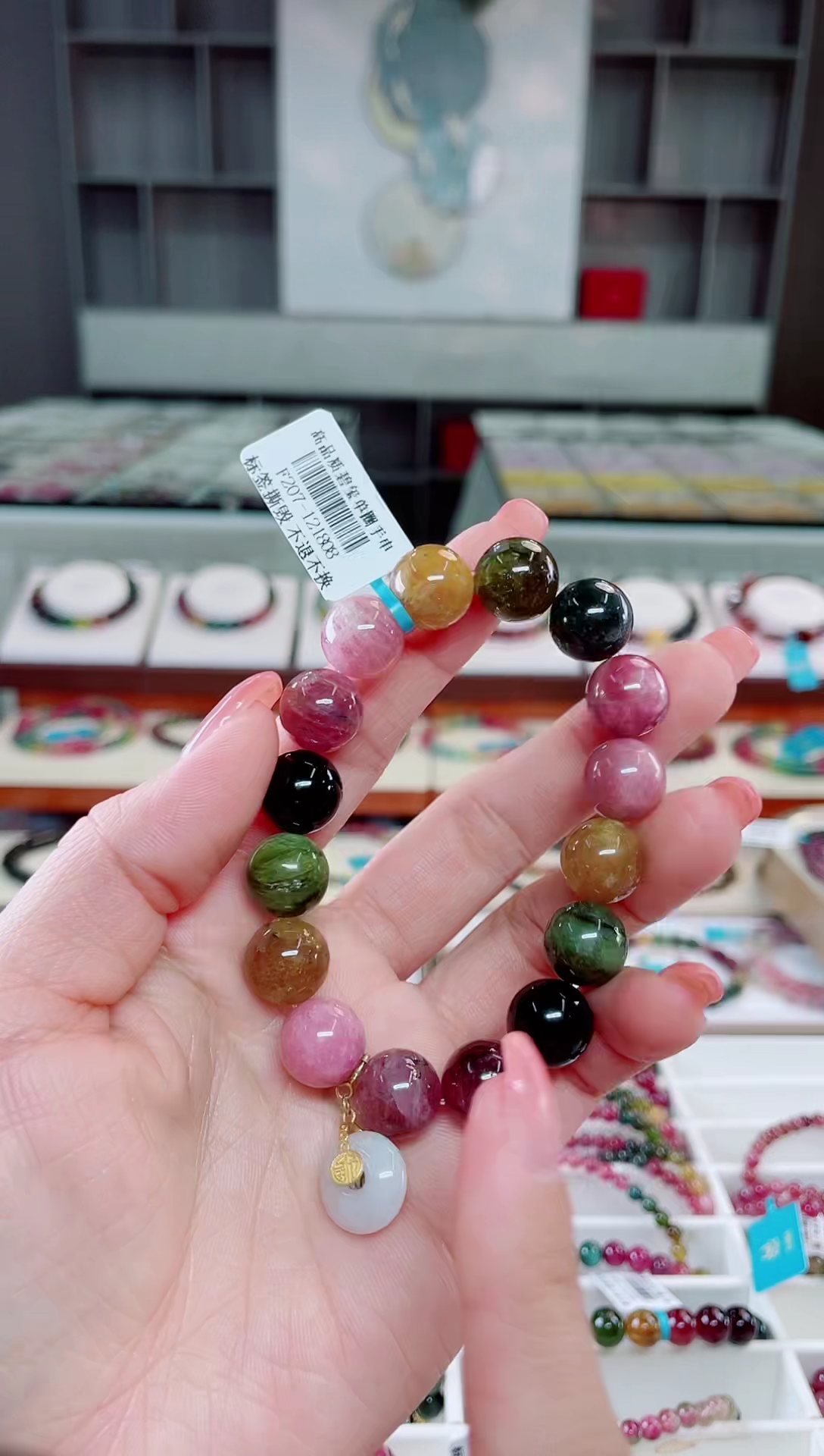 【闪购商品】碧玺单圈手串12mm+未镶嵌（多样性发一条）T