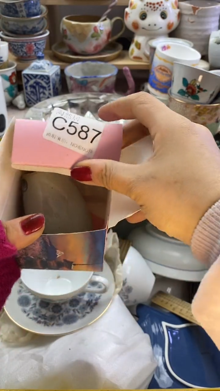 瓷片明**好回流瓷器默认微瑕C587