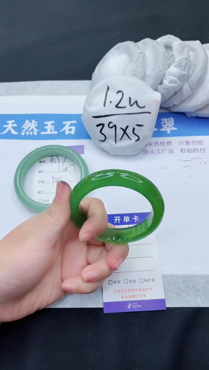 【闪购商品】石英质玉手镯未镶嵌M438-57+