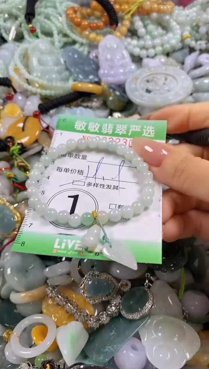 翡翠未镶嵌颈饰闪购0222309多样性发其一