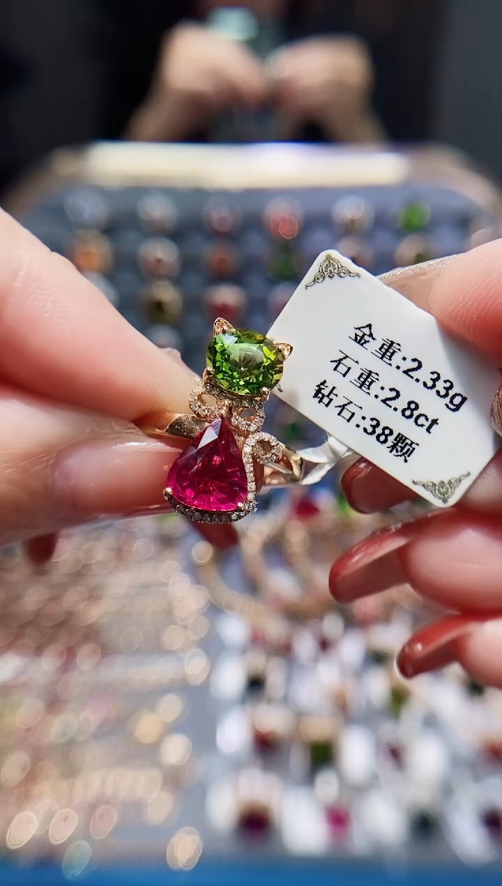 【闪购商品】碧玺戒指18K金镶嵌2.8..