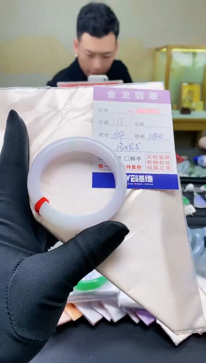 【闪购商品】翡翠手镯未镶嵌                 