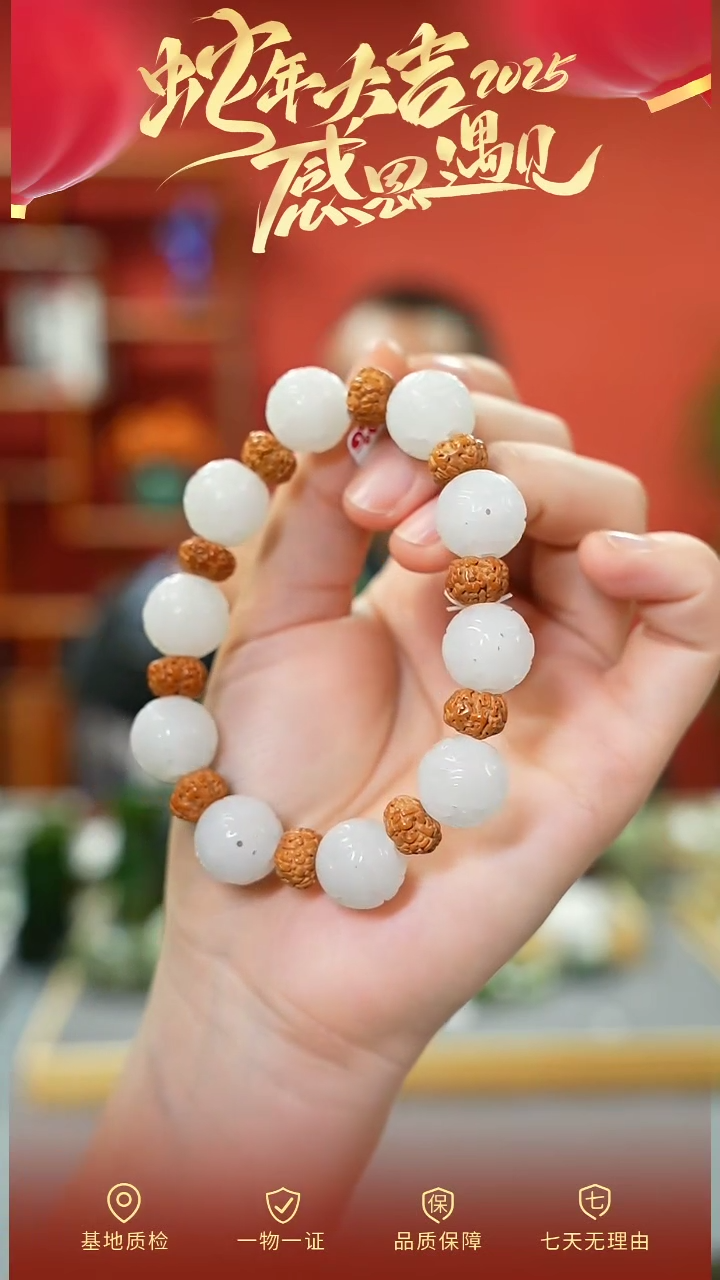 【闪购商品】和田玉手串未镶嵌cz