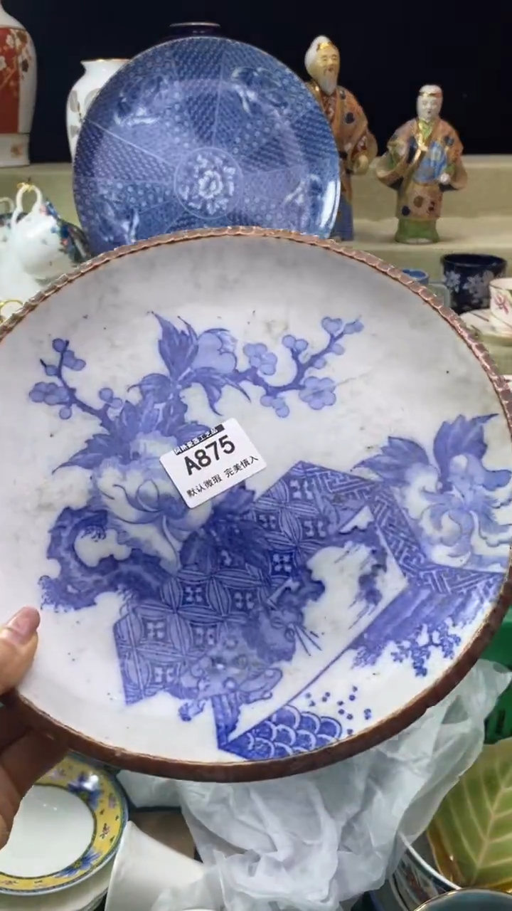 件元*堂瓷片 默认微瑕 完美慎入875