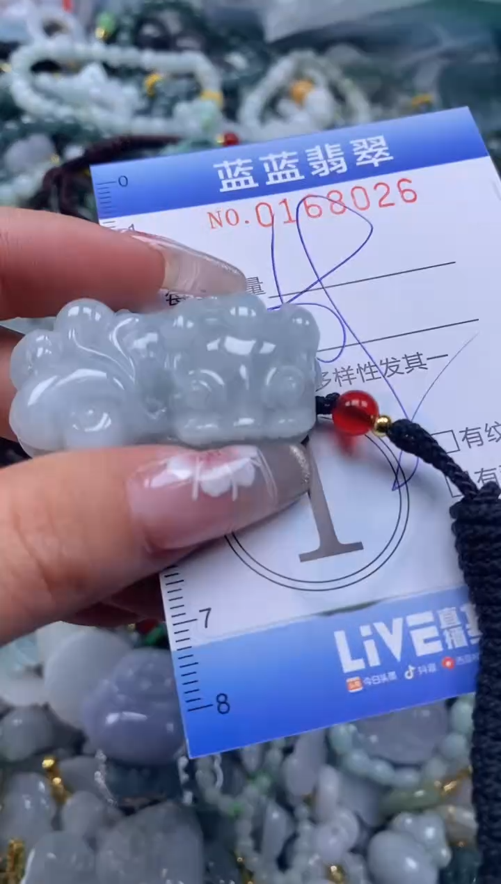 【闪购商品】翡翠颈饰未镶嵌闪购0168026