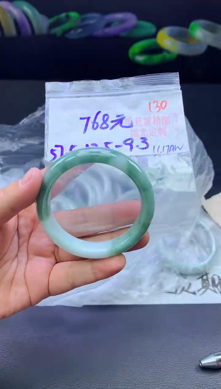 未镶嵌定制翡翠130毛货需精细抛光+手镯+768元