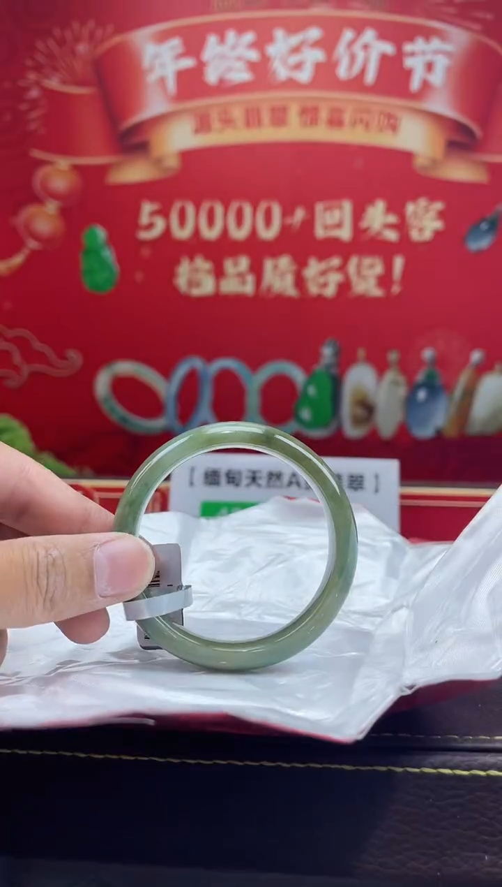 【闪购商品】翡翠手镯未镶嵌手镯39