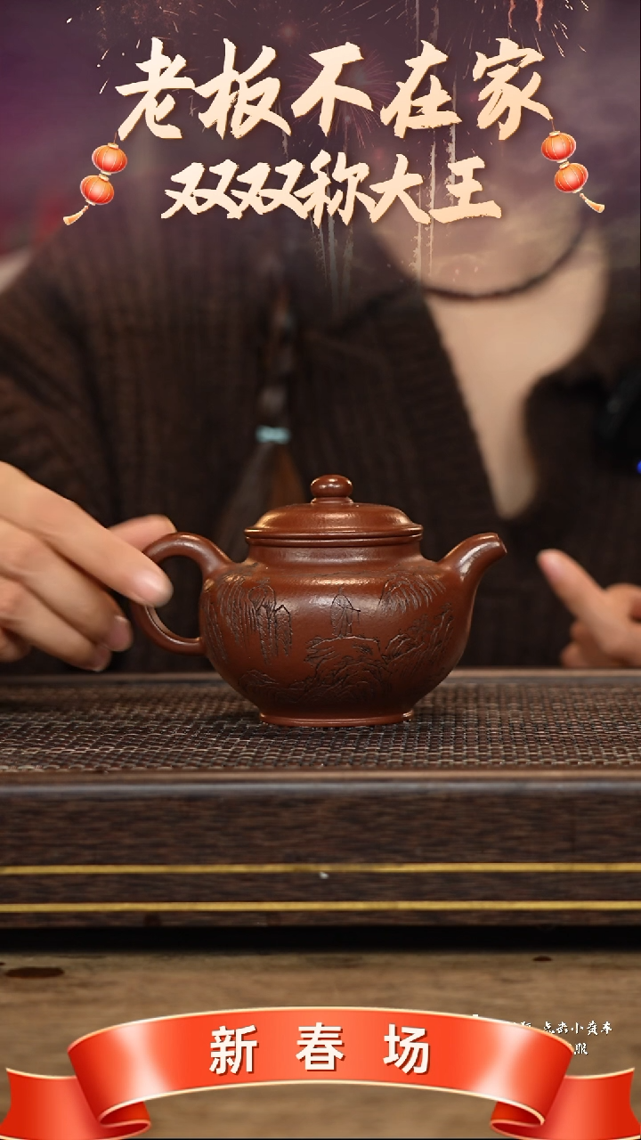 【闪购商品】紫砂茶壶冠砂茶器75