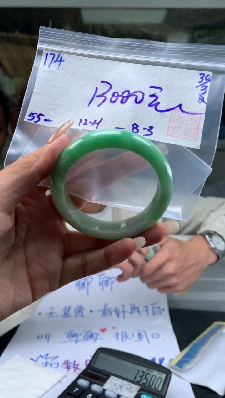翡翠未镶嵌手镯翡翠手镯 下单联系小耳机#174