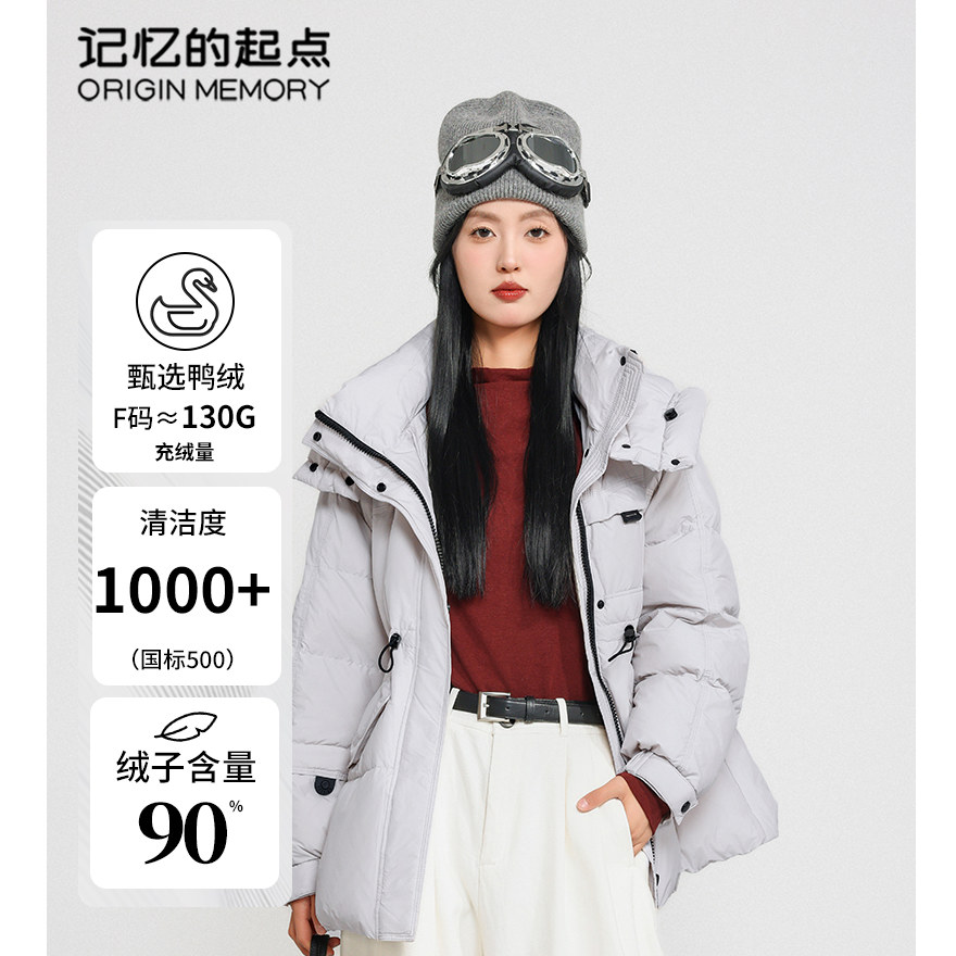 记忆的起点时尚羽绒服女时尚冬季连帽长袖保暖外套68AD90839