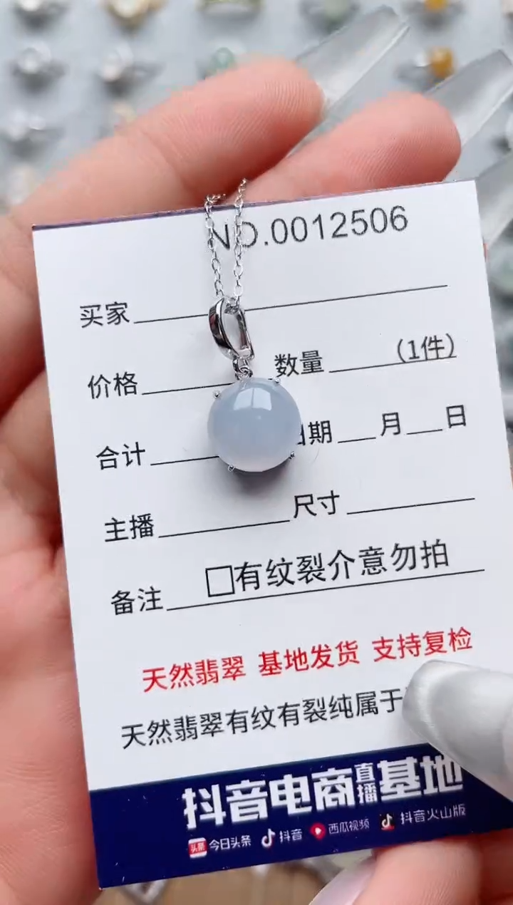 【闪购商品】翡翠戒指银S925镶嵌·