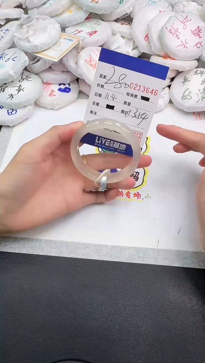 手镯玛瑙/玉髓未镶嵌3646