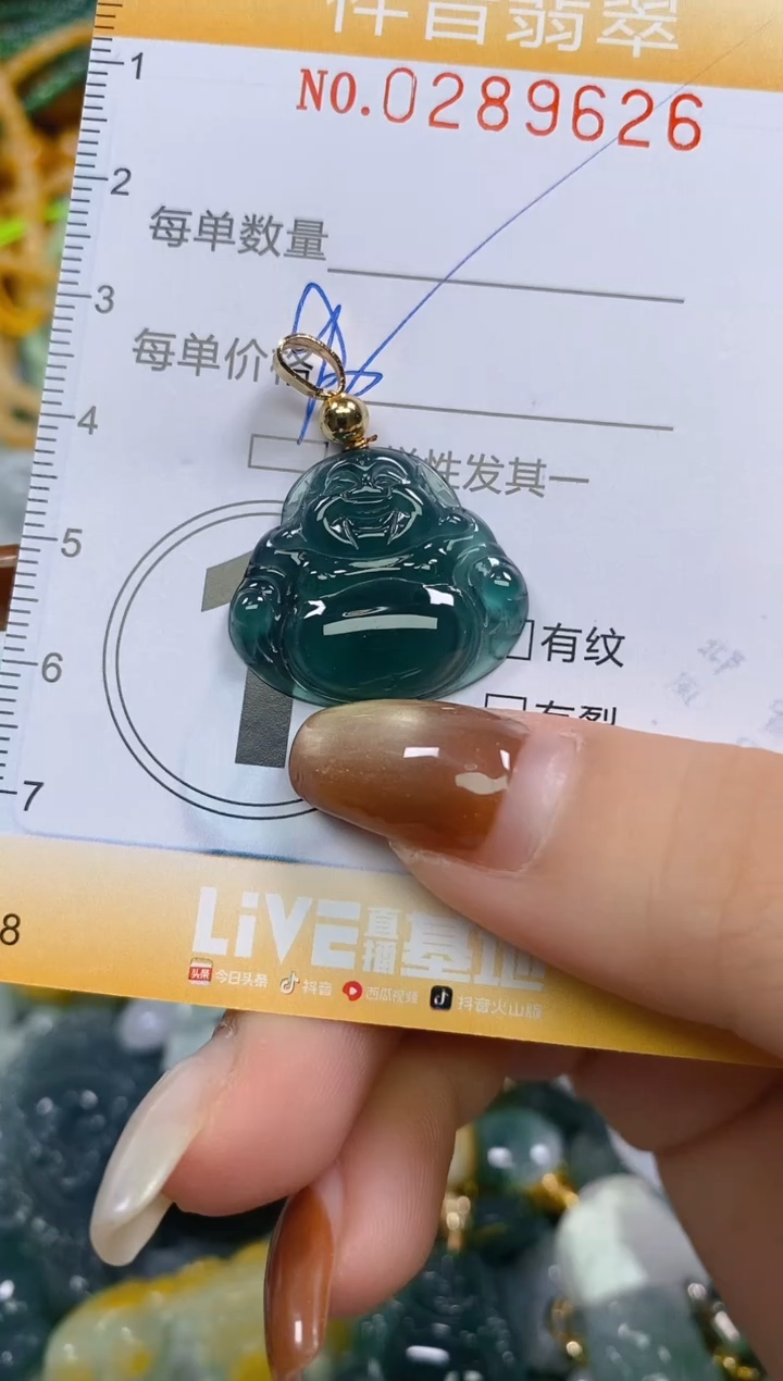 颈饰未镶嵌翡翠闪购0289626