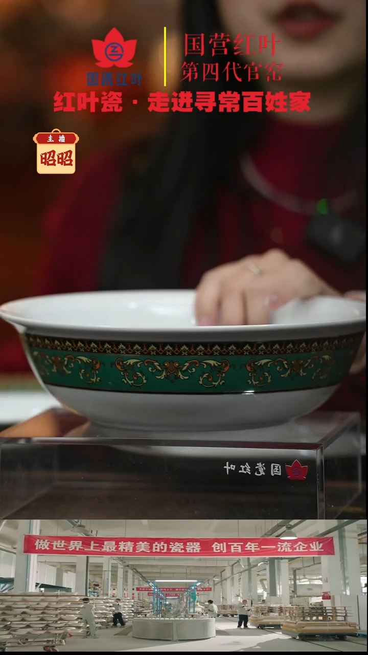 陶瓷1个微瑕绿金富贵9英寸无盖品呙
