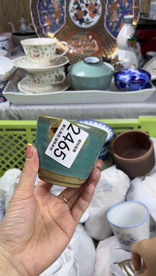 【闪购商品】碟            2465