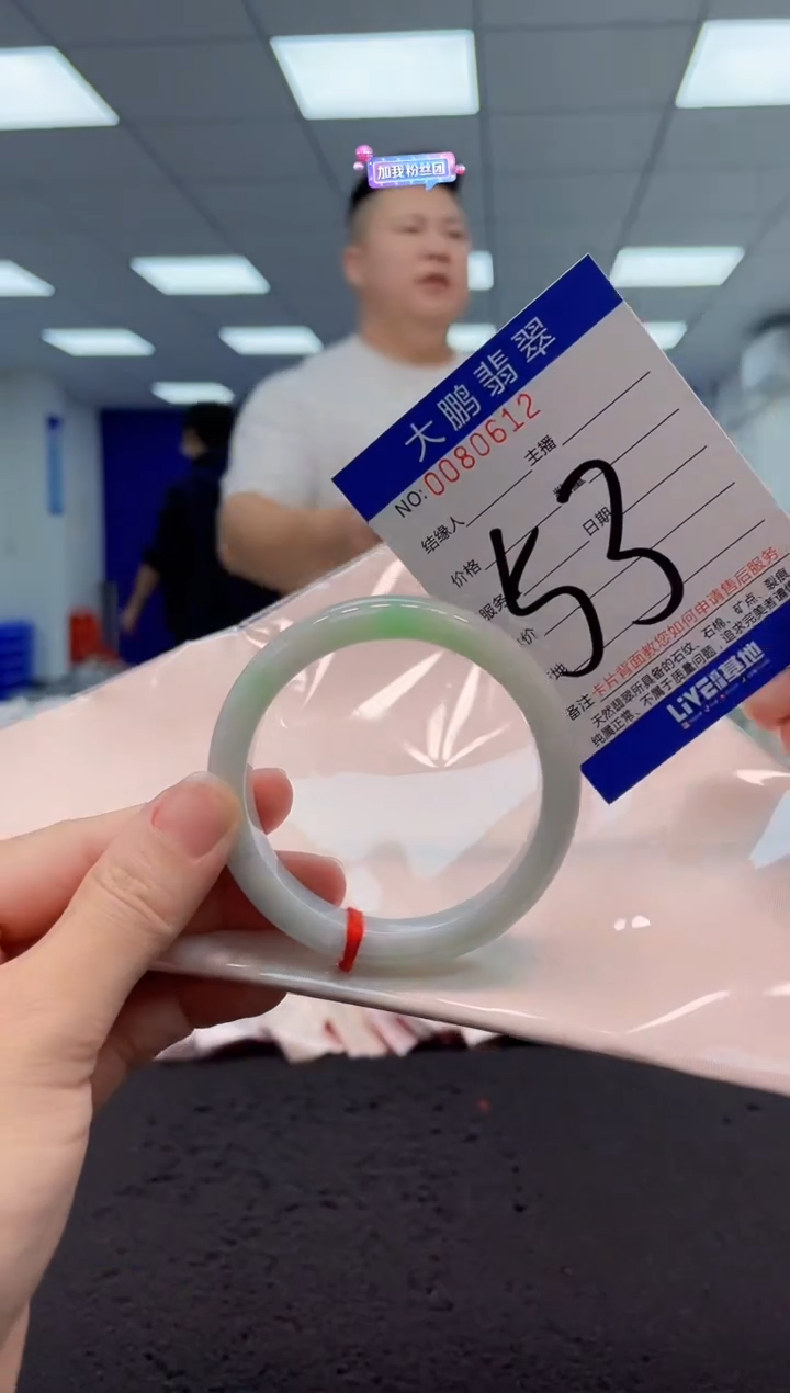 【闪购商品】翡翠手镯未镶嵌AAAAAAAAAA