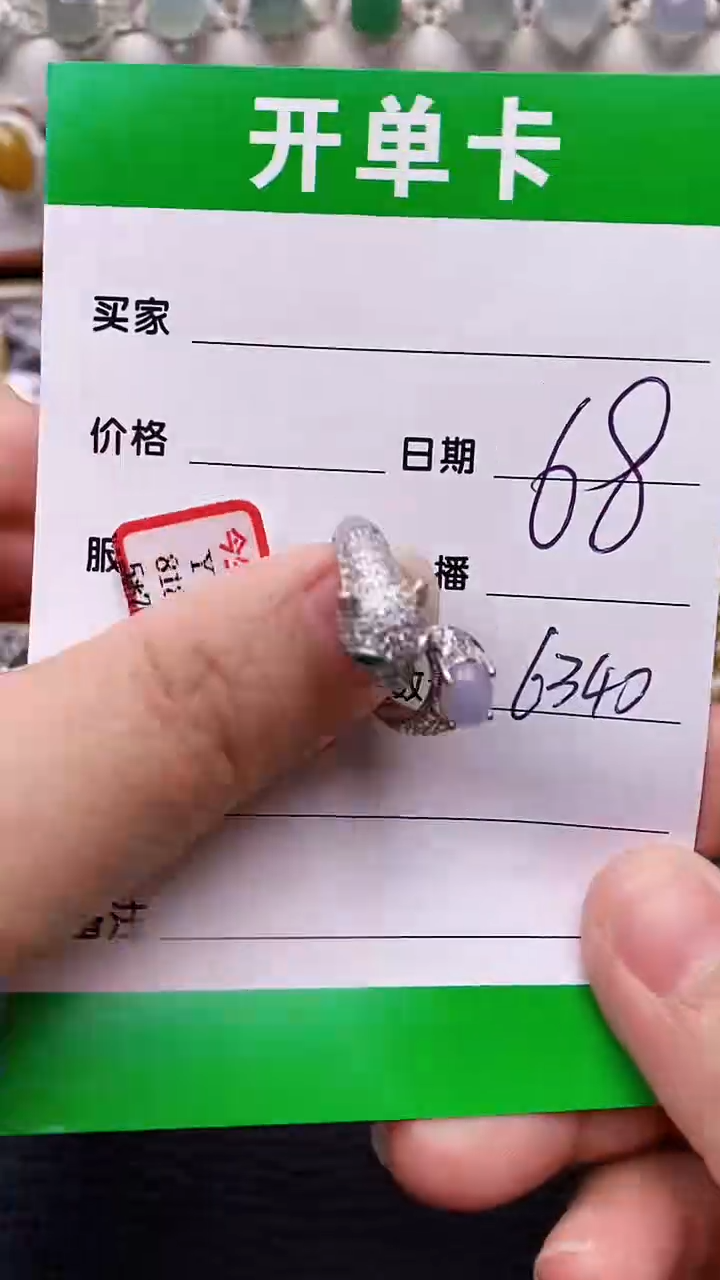 【闪购商品】翡翠戒指银S925镶嵌6340