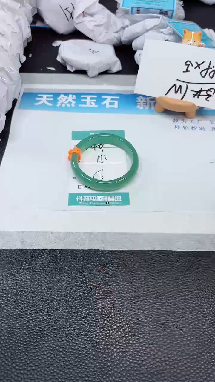 【闪购商品】石英质玉手镯未镶嵌440