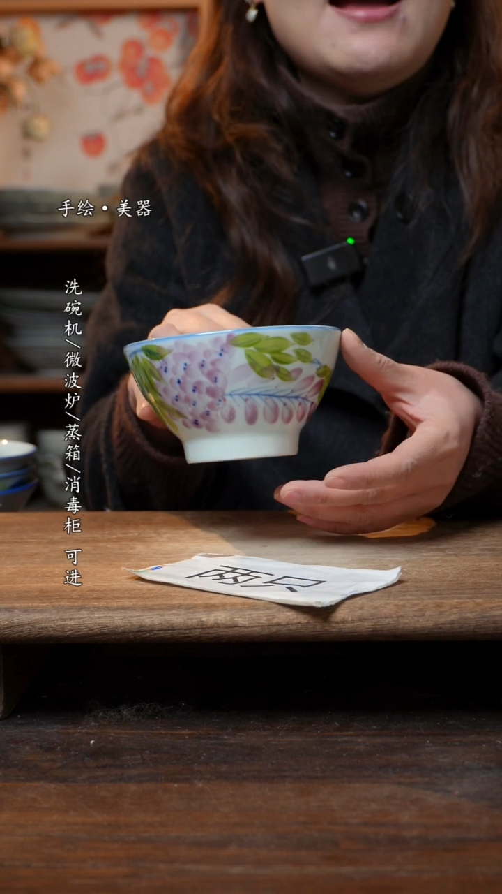 【闪购商品】瓷片福利  高温釉下彩手工手绘