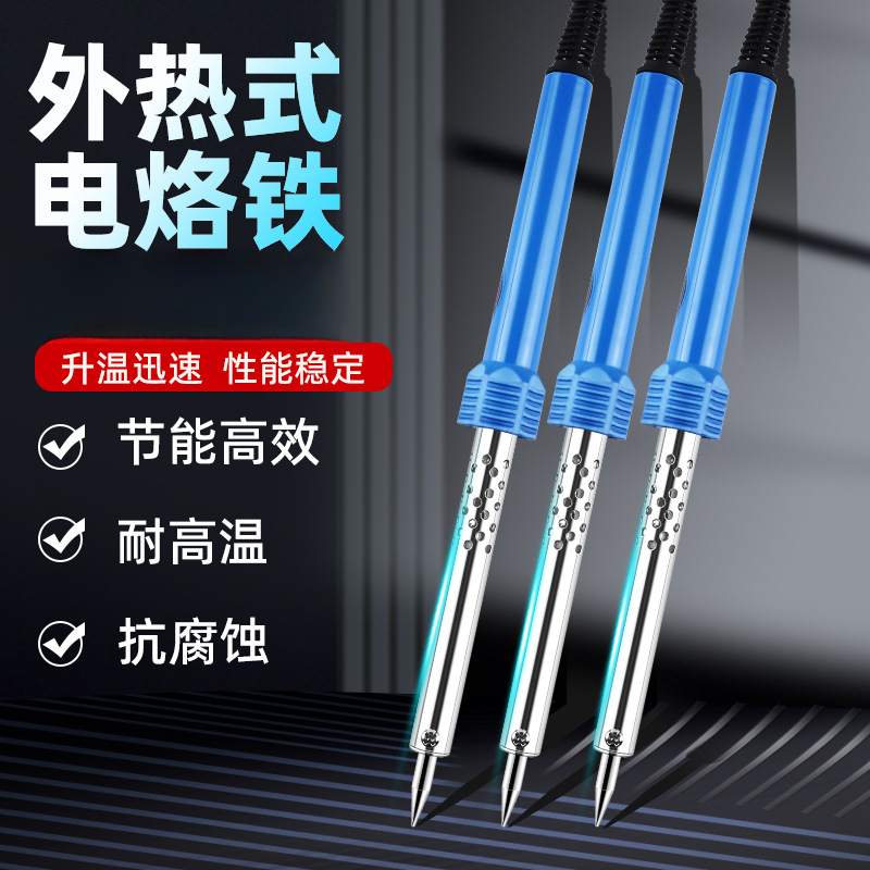 DIY工具新型园艺花园电热花盆打孔切割雕刻刀家用手工电烙铁