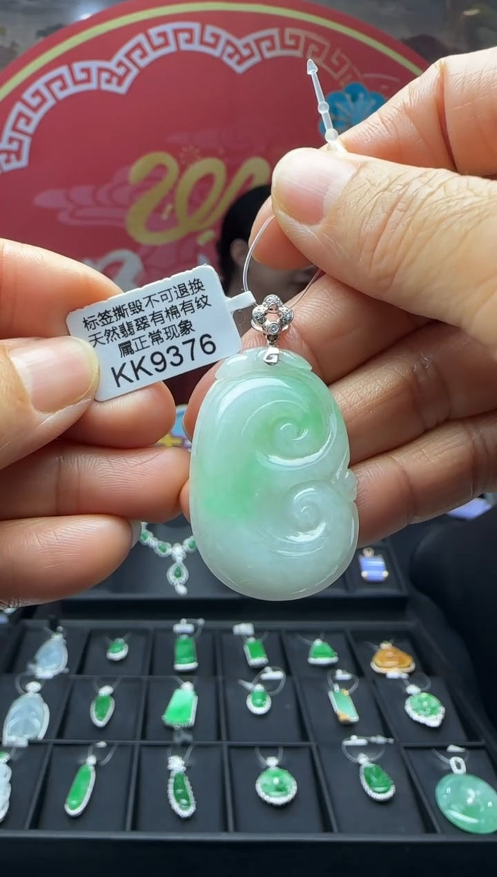 【闪购商品】翡翠颈饰18K金镶嵌KK9376如意 退货扣运营费100