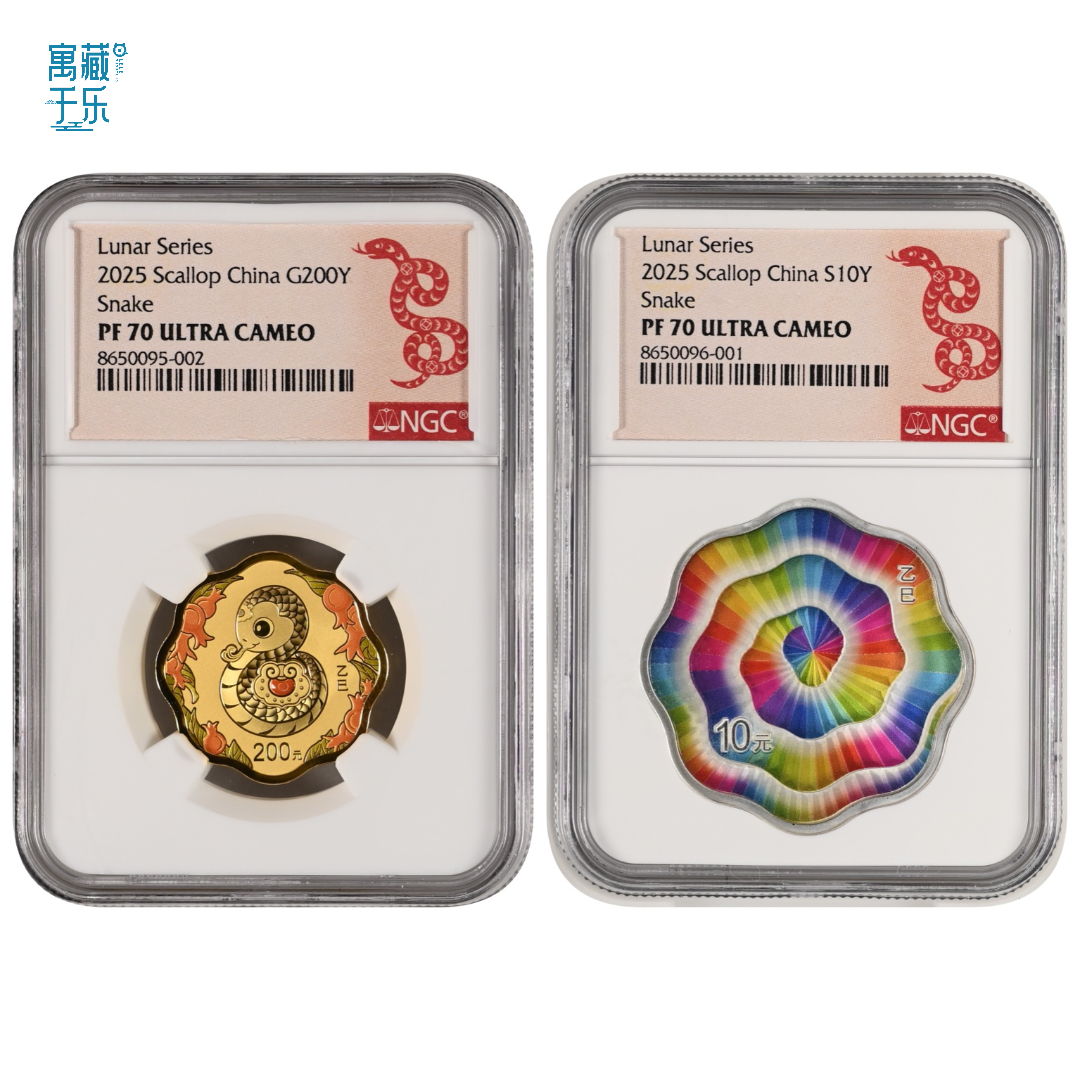 2025年梅花蛇年15克金30克银币套装NGC70分