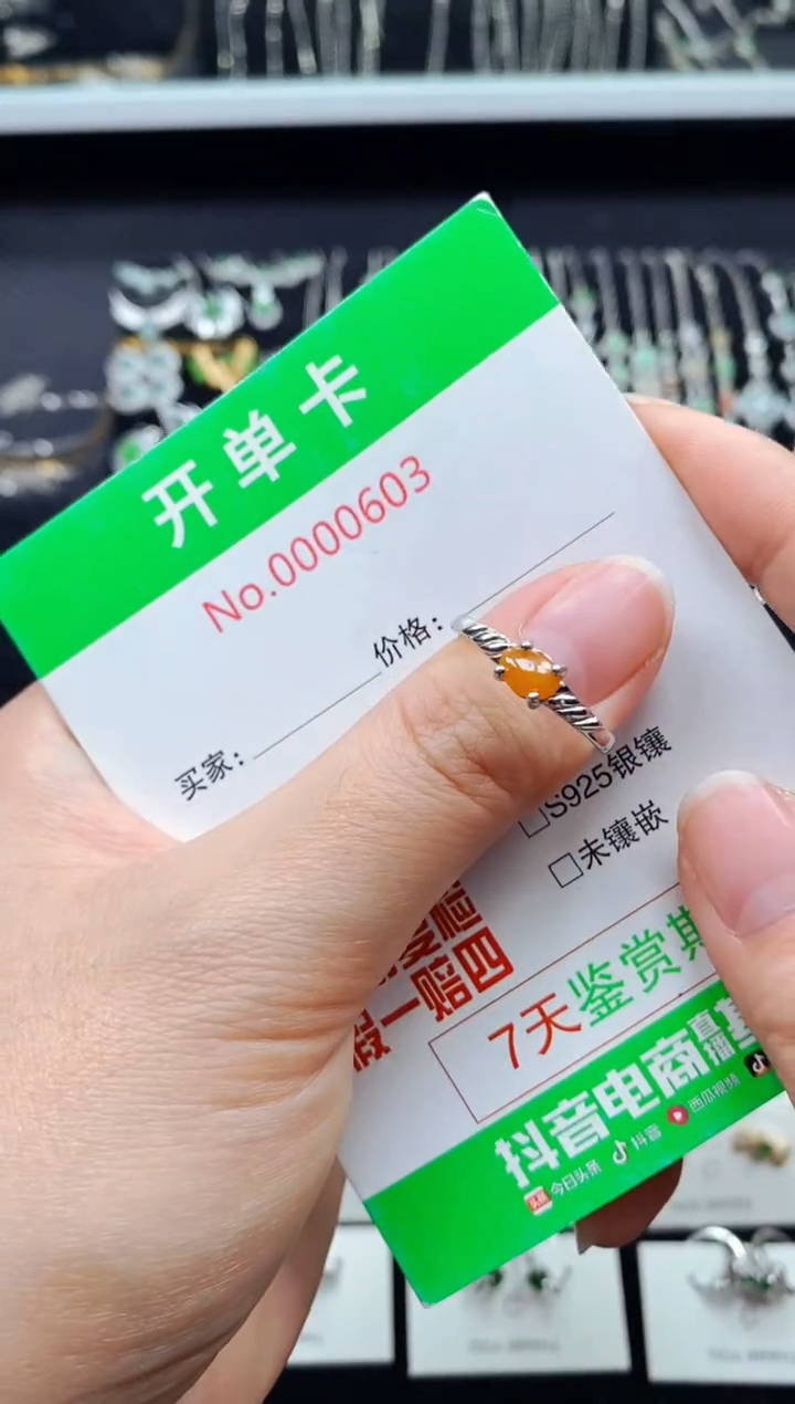 【闪购商品】翡翠戒指银S925镶嵌0603