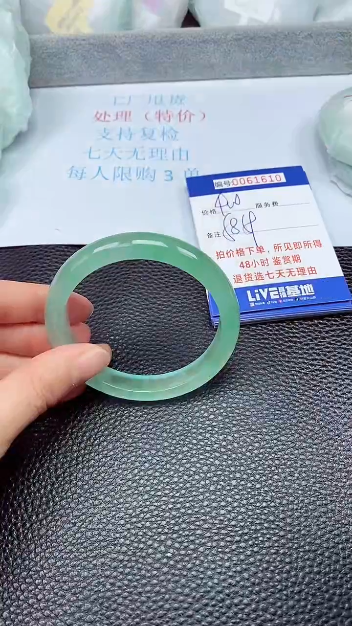 饰品拍下以实物为准61610