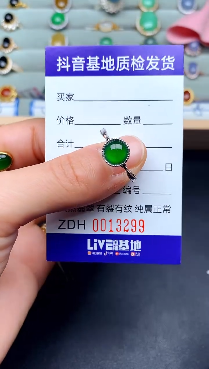 【闪购商品】翡翠戒指银S925镶嵌...............