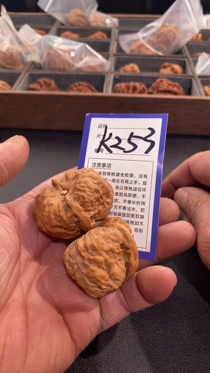 【闪购商品】文玩核桃吊坠41蛤蟆头